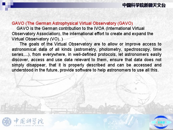 中国科学院新疆天文台 GAVO (The German Astrophysical Virtual Observatory (GAVO) GAVO is the German contribution to