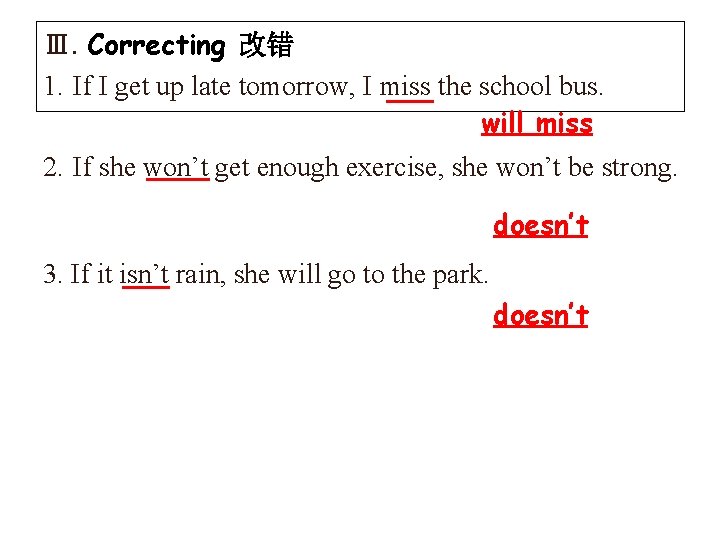 Ⅲ. Correcting 改错 1. If I get up late tomorrow, I miss ___ the