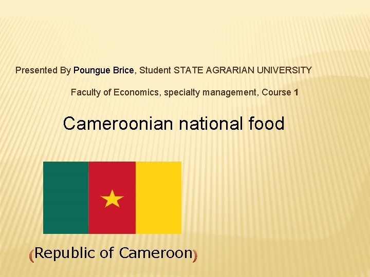 Presented By Poungue Brice, Student STATE AGRARIAN UNIVERSITY Faculty of Economics, specialty management, Course