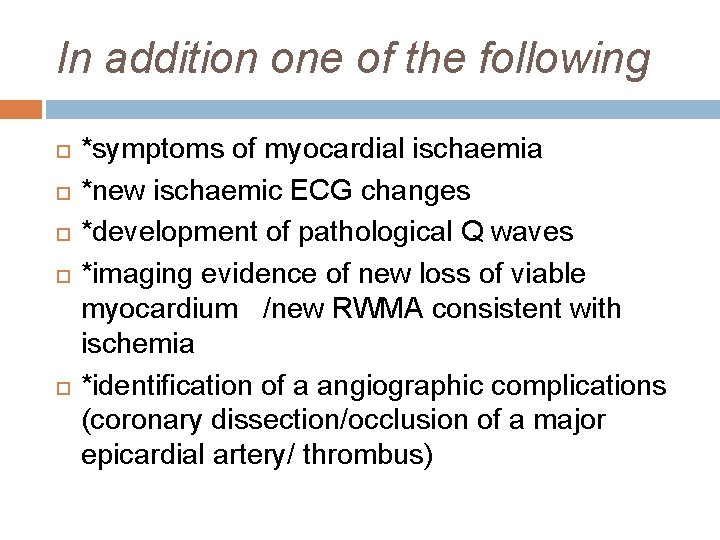 In addition one of the following *symptoms of myocardial ischaemia *new ischaemic ECG changes