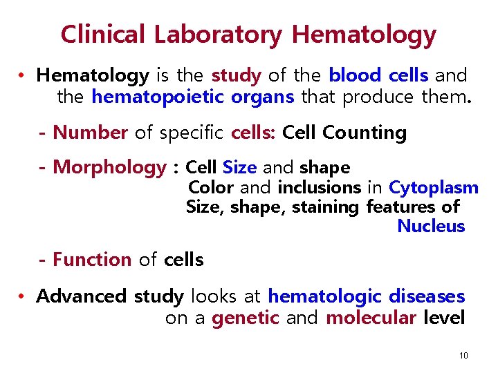 Clinical Laboratory Hematology • Hematology is the study of the blood cells and the