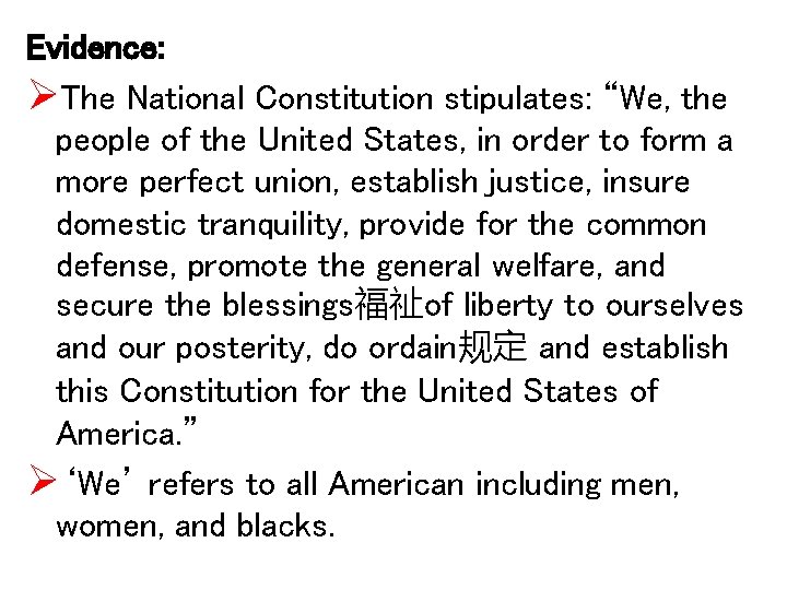 Evidence: ØThe National Constitution stipulates: “We, the people of the United States, in order