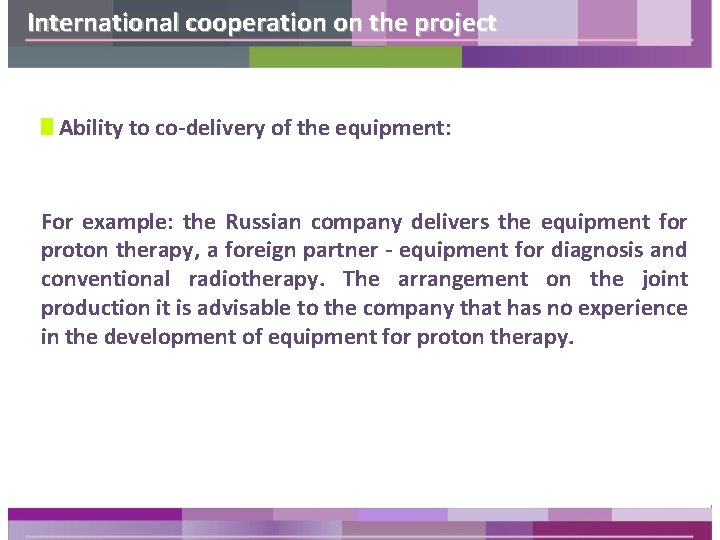 International cooperation on the project Ability to co-delivery of the equipment: For example: the
