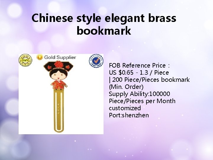 Chinese style elegant brass bookmark FOB Reference Price： US $0. 65 - 1. 3