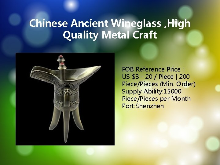 Chinese Ancient Wineglass , High Quality Metal Craft FOB Reference Price： US $3 -