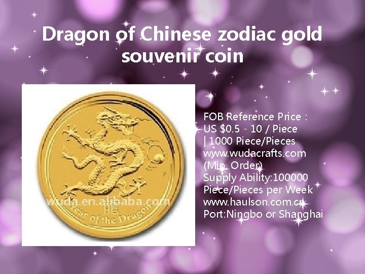 Dragon of Chinese zodiac gold souvenir coin FOB Reference Price： US $0. 5 -