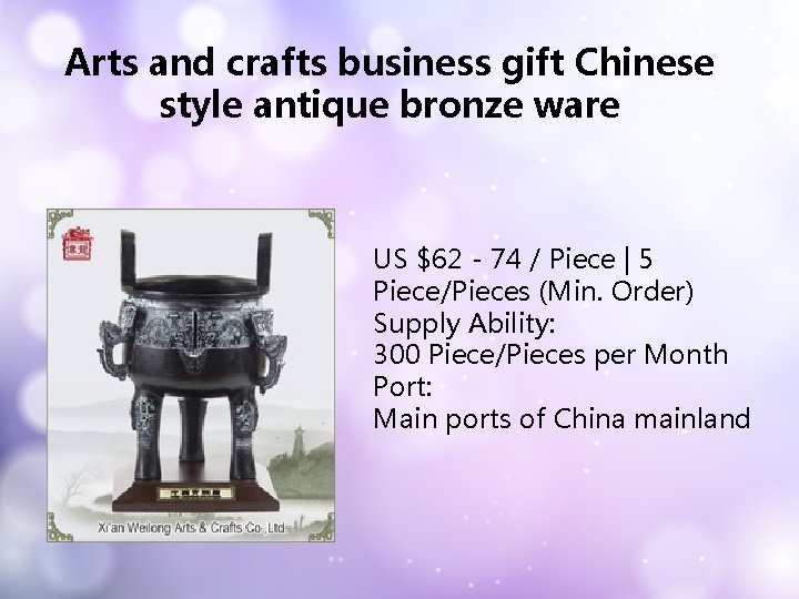 Arts and crafts business gift Chinese style antique bronze ware US $62 - 74