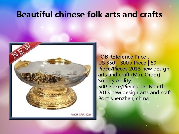 Beautiful chinese folk arts and crafts FOB Reference Price： US $50 - 300 /