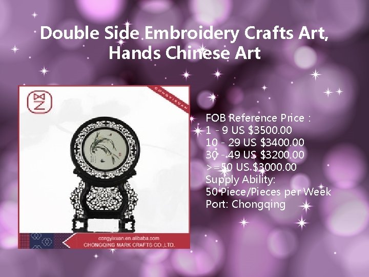 Double Side Embroidery Crafts Art, Hands Chinese Art FOB Reference Price： 1 - 9