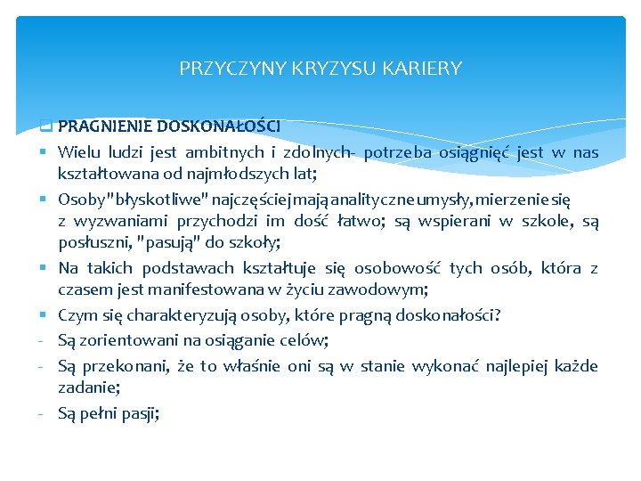 PRZYCZYNY KRYZYSU KARIERY q PRAGNIENIE DOSKONAŁOŚCI § Wielu ludzi jest ambitnych i zdolnych- potrzeba