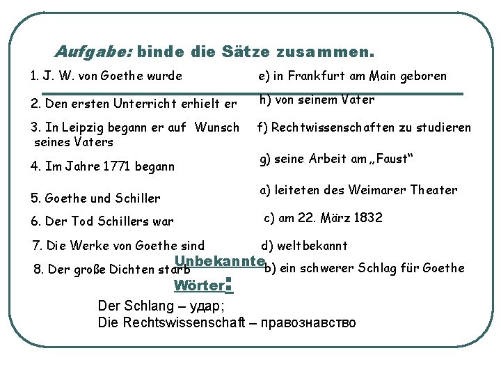 Aufgabe: binde die Sätze zusammen. 1. J. W. von Goethe wurde e) in Frankfurt