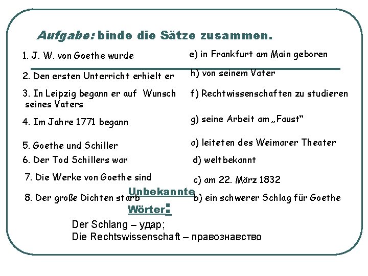 Aufgabe: binde die Sätze zusammen. 1. J. W. von Goethe wurde e) in Frankfurt