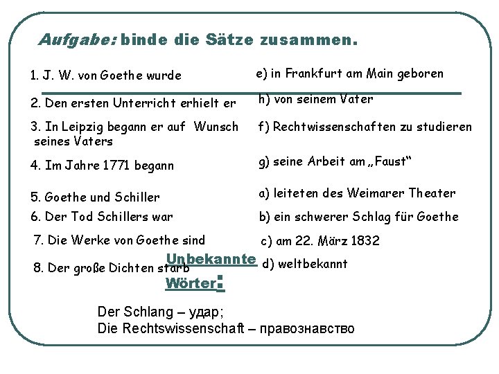 Aufgabe: binde die Sätze zusammen. 1. J. W. von Goethe wurde e) in Frankfurt