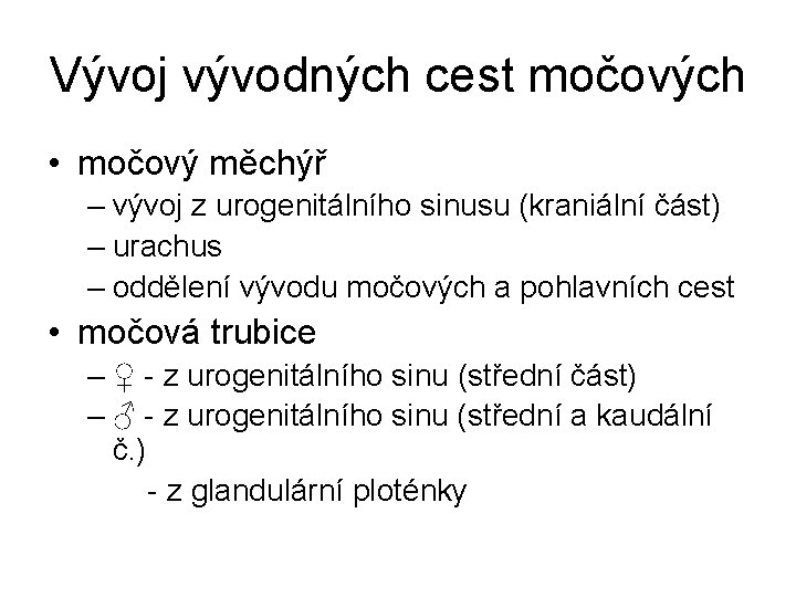 Vývoj vývodných cest močových • močový měchýř – vývoj z urogenitálního sinusu (kraniální část)
