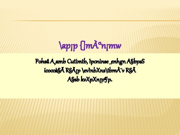 Cbps S M Xbn 4 Pohs Omep I