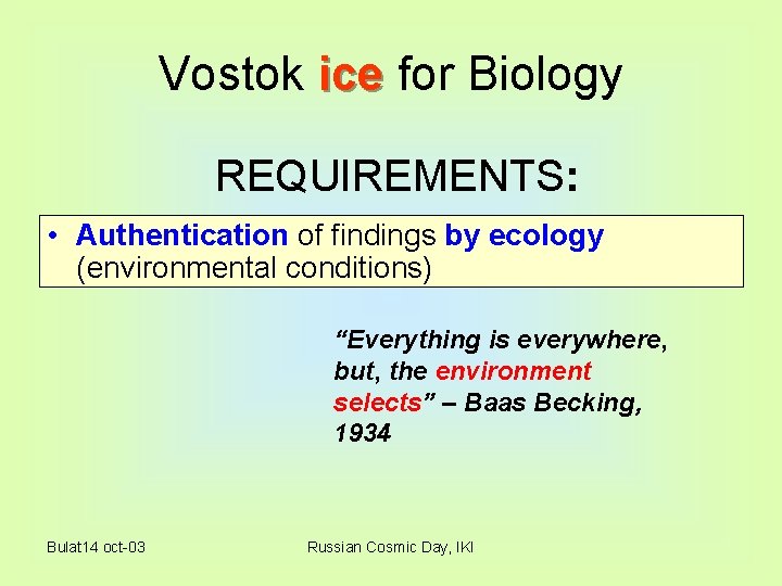 Vostok ice for Biology REQUIREMENTS: • Authentication of findings by ecology (environmental conditions) “Everything