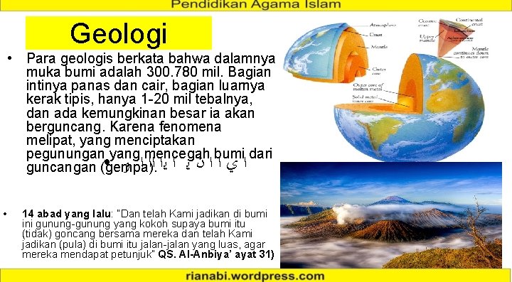 Geologi • Para geologis berkata bahwa dalamnya muka bumi adalah 300. 780 mil. Bagian