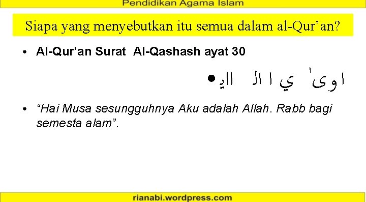 Siapa yang menyebutkan itu semua dalam al-Qur’an? ● Al-Qur’an Surat Al-Qashash ayat 30 ●