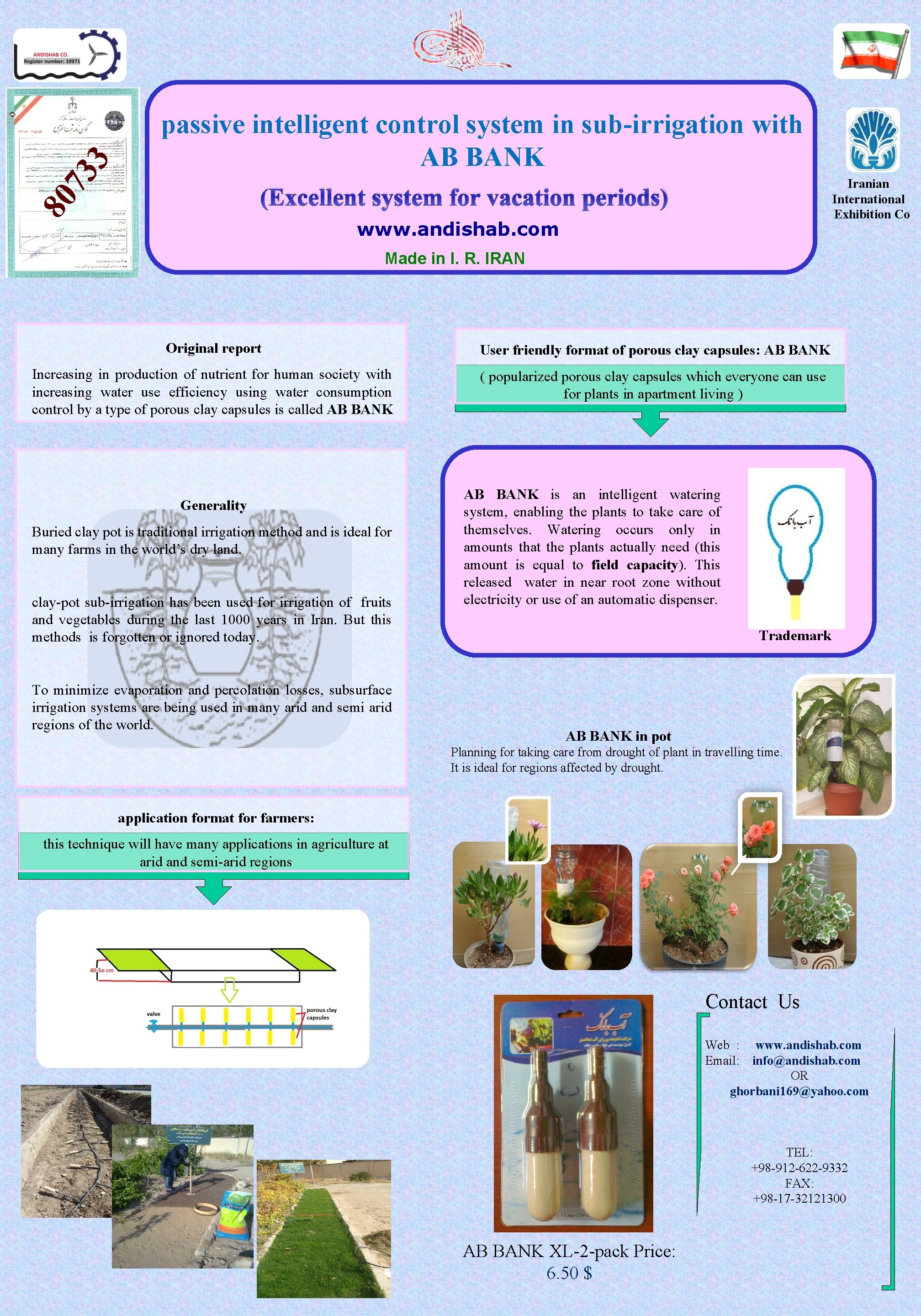 Iranian International Exhibition Co (Excellent system for vacation periods) 3 80 73 passive intelligent