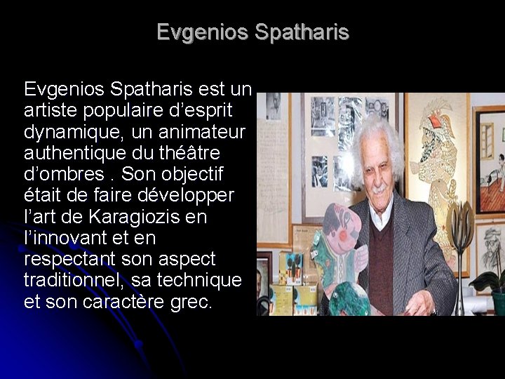 Evgenios Spatharis est un artiste populaire d’esprit dynamique, un animateur authentique du théâtre d’ombres.