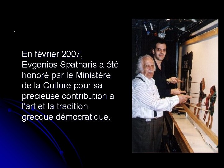 . En février 2007, Evgenios Spatharis a été honoré par le Ministère de la