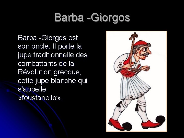 Barba -Giorgos est son oncle. Il porte la jupe traditionnelle des combattants de la