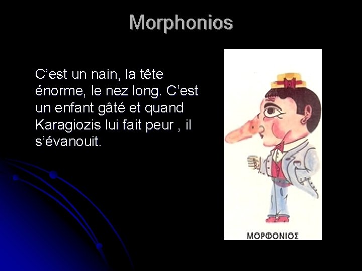 Morphonios C’est un nain, la tête énorme, le nez long. C’est un enfant gâté