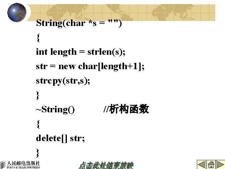 String(char *s = "") { int length = strlen(s); str = new char[length+1]; strcpy(str,