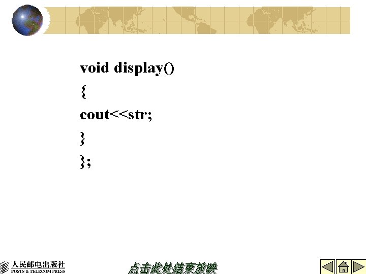 void display() { cout<<str; } }; 