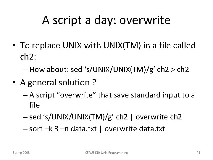 A script a day: overwrite • To replace UNIX with UNIX(TM) in a file