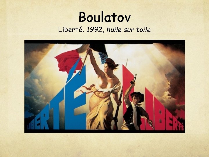 Boulatov Liberté. 1992, huile sur toile 