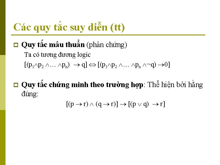 Các quy tắc suy diễn (tt) p Quy tắc mâu thuẩn (phản chứng) Ta