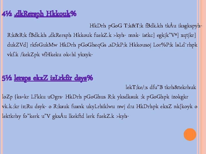 Egk Rek Qqys Vk Vzl Del Z Vm