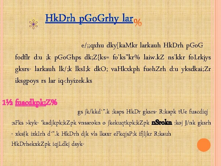 Egk Rek Qqys Vk Vzl Del Z Vm