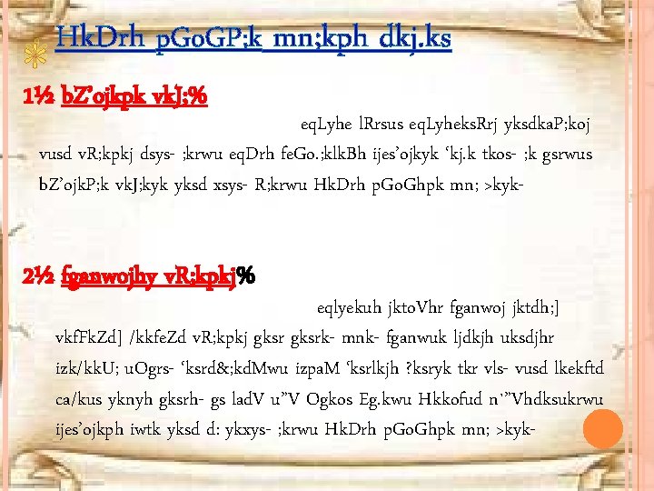 Egk Rek Qqys Vk Vzl Del Z Vm