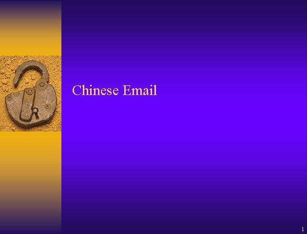 Chinese Email 1 