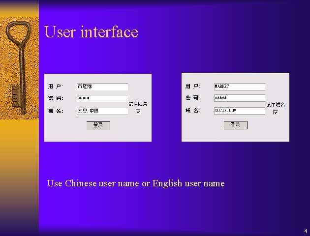 User interface Use Chinese user name or English user name 4 