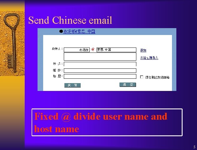 Send Chinese email Fixed @ divide user name and host name 5 