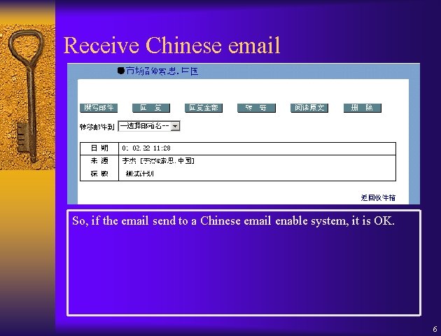 Receive Chinese email So, if the email send to a Chinese email enable system,