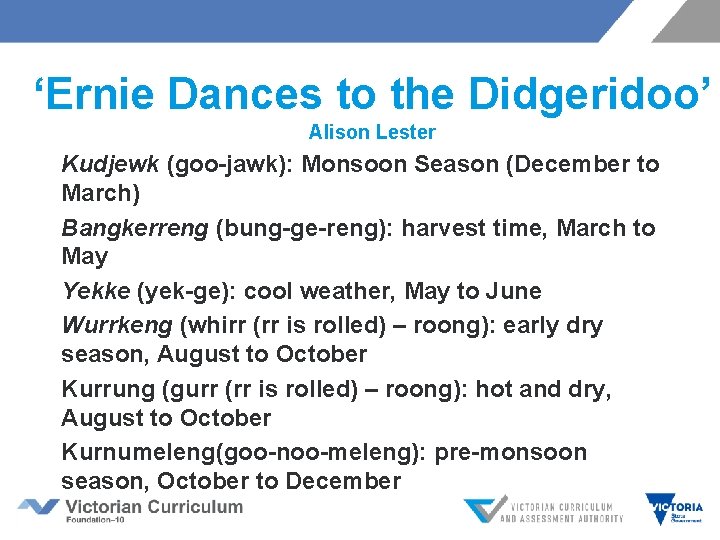 ‘Ernie Dances to the Didgeridoo’ Alison Lester Kudjewk (goo-jawk): Monsoon Season (December to March)