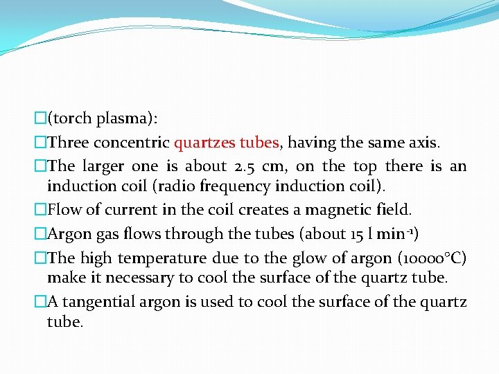 �(torch plasma): �Three concentric quartzes tubes, having the same axis. �The larger one is