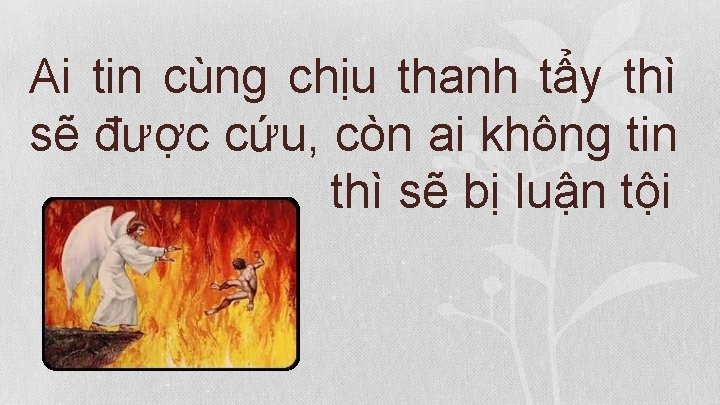 Ai tin cùng chịu thanh tẩy thì sẽ được cứu, còn ai không tin