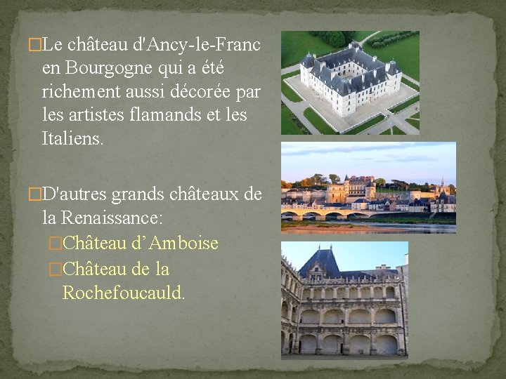 �Le château d'Ancy-le-Franc en Bourgogne qui a été richement aussi décorée par les artistes