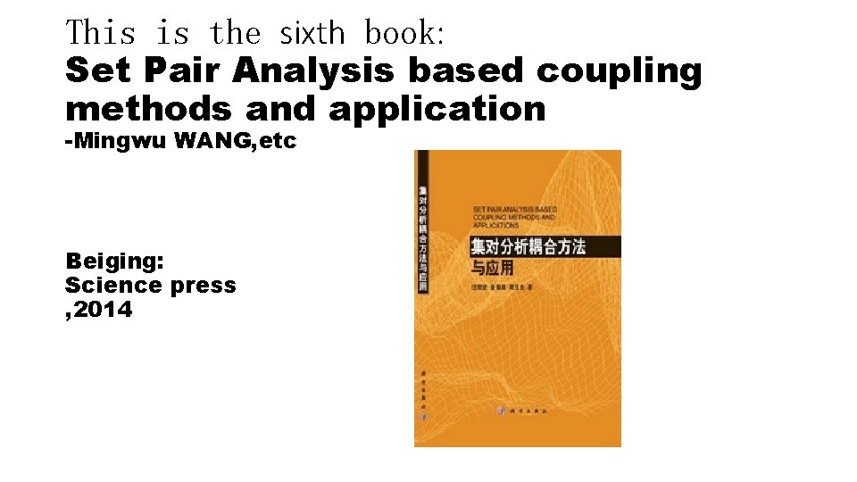 This is the sixth book: Set Pair Analysis based coupling methods and application -Mingwu