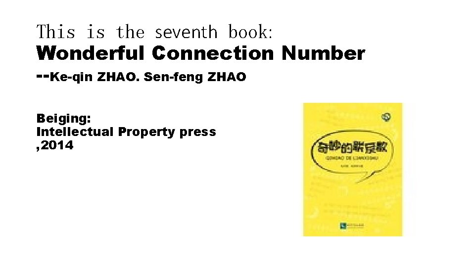 This is the seventh book: Wonderful Connection Number --Ke-qin ZHAO. Sen-feng ZHAO Beiging: Intellectual