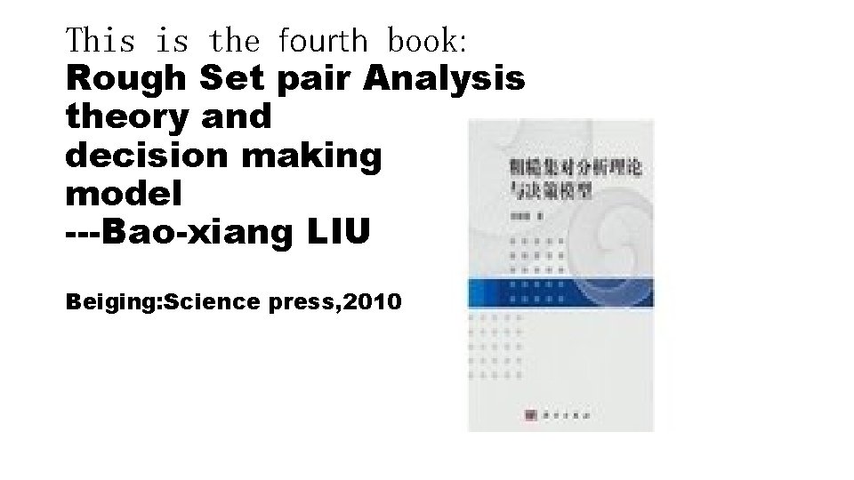 This is the fourth book: Rough Set pair Analysis theory and decision making model