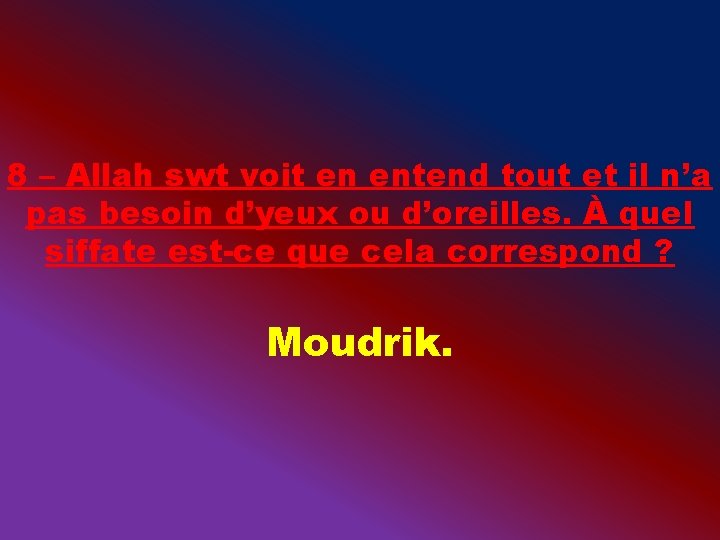 8 – Allah swt voit en entend tout et il n’a pas besoin d’yeux