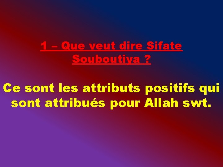 1 – Que veut dire Sifate Souboutiya ? Ce sont les attributs positifs qui