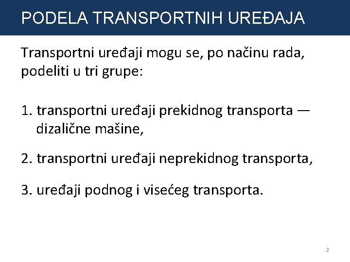 PODELA TRANSPORTNIH UREĐAJA Transportni uređaji mogu se, po načinu rada, podeliti u tri grupe: