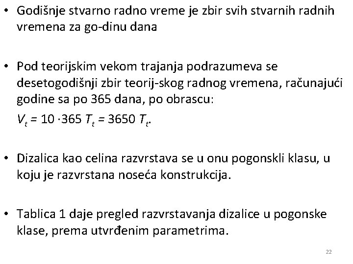  • Godišnje stvarno radno vreme je zbir svih stvarnih radnih vremena za go